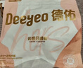 德佑一次性?xún)?nèi)褲女孕產(chǎn)婦出差生理期內(nèi)褲7A抑菌L碼12條 【 安全滅菌】 曬單實(shí)拍圖
