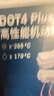 博世（BOSCH）DOT4plus升級版剎車(chē)油制動(dòng)液/離合器油通用型1L裝汽車(chē)養護套裝 曬單實(shí)拍圖