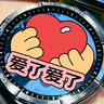HUAWEI WATCH GT 5 國(guó)家補(bǔ)貼15% 幻夜黑46mm華為智能手表情緒健康助手玄璣感知系統(tǒng) 曬單實(shí)拍圖