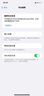 品勝 蘋果11電池 iphone11電池 3C認證 超續(xù)航版3500mAh蘋果手機內(nèi)置電池更換游戲電池 自主安裝附工具 曬單實拍圖