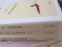 【當天發(fā)貨】平凡的世界 全三冊正版 無(wú)刪減版 路遙著(zhù)作品全集 七初級初高中必讀書(shū) 茅盾獎獲獎作品 激勵青年的不朽經(jīng)典 小說(shuō) 平凡的世界全三冊 曬單實(shí)拍圖