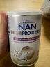 雀巢（Nestle）能恩全護適度水解6HMO嬰幼兒奶粉2段800g/罐6-12個(gè)月低敏免疫力 曬單實(shí)拍圖