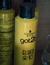 施華蔻（Schwarzkopf）got2b尖釘強(qiáng)力定型發(fā)膠250ml(定型發(fā)膠蓬松噴霧干膠)(新老包裝) 曬單實拍圖