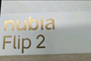 努比亞（nubia）國民小折疊 Flip 2 國家補貼 12GB+512GB 星光黑 5000萬雙攝 全視角懸停攝影 輕薄AI手機【蘇超】 曬單實拍圖