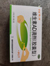 星鯊維生素AD滴劑（膠囊型）30粒ad滴劑0-1歲 維生素Ad 嬰兒ad滴劑0-1歲用于預防和治療維生素A及D3缺乏癥促進補鈣吸收 曬單實拍圖