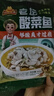 凍品先生 安井 老壇酸菜魚 480g*3袋 含老壇酸菜料包 黑魚片 預(yù)制快手菜 曬單實拍圖