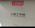 京東京造Z7Pro人體工學(xué)椅 電競椅辦公椅子電腦椅人工力學(xué)座椅3D扶手帶腳踏 曬單實(shí)拍圖