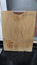 炊大皇天然整竹菜板砧板加厚非拼接防滑切菜板40*30*2.5cm 曬單實拍圖