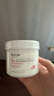 珀芙研舒緩修護涂抹面膜冷膜大白罐250g III型膠原蛋白緊致鎮靜急救維穩 曬單實(shí)拍圖