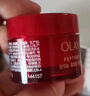 玉蘭油（OLAY）超紅瓶面霜滋潤版15g試用緊致提拉補水保濕護膚品【回購券】 曬單實(shí)拍圖