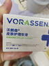 沃朗森醫用修復敷料祛痘水乳面霜械字號護膚品敏感肌膚專(zhuān)用泛紅皮膚屏障 曬單實(shí)拍圖