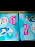 七度空間優(yōu)雅系列 棉柔超薄 夜用衛(wèi)生巾275mm*40片【 品牌直供 安心品質(zhì)】 曬單實拍圖