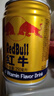 紅?！就跻徊┩睢烤S生素風(fēng)味飲料 250ml*24罐國(guó)產(chǎn)整箱裝牛磺酸飲料 曬單實(shí)拍圖
