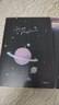 得力(deli)4本16K128張流年星辰系列加厚學(xué)生膠套本套裝 軟抄本記事本日記本筆記本子文具 T16128 曬單實(shí)拍圖