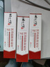 時珍世家金系列煙酰胺醫(yī)用凝膠原液100%國家藥監(jiān)批準保健字正品臉部男女士美白 曬單實拍圖