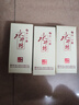 水井坊臻釀八號52度 濃香型白酒 52.1度 100mL 1瓶 臻釀八號小酒版 曬單實(shí)拍圖
