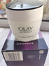 玉蘭油（OLAY）活膚菁華面霜50g抗皺緊致抗衰老護膚品保濕面霜生日禮物送女友 曬單實(shí)拍圖