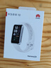 華為（HUAWEI）手環(huán)10 NFC版 冰川白 智能手環(huán)專業(yè)睡眠分析情緒健康鋁合金機身心率監(jiān)測運動手環(huán)支持NFC手環(huán)9升級 曬單實拍圖
