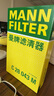 曼牌（MANNFILTER）空氣濾清器空氣濾芯空濾C28043M新朗逸新寶來新poloPLUS新明銳1.5 曬單實(shí)拍圖