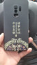 揚(yáng)聚特三星S9+手機(jī)殼GalaxyS9+新款保護(hù)套SM一G9730液態(tài)硅膠4G版全包軟殼防摔耐臟超薄簡約時(shí)尚外殼男女 【黑-諸事平安】+保護(hù)膜 曬單實(shí)拍圖