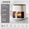 蘇泊爾（SUPOR）空氣炸鍋不用翻面 家用全自動(dòng) 可視5L大容量 蒸汽嫩 炸烤炸一體免翻面炸鍋KD50D812A 曬單實(shí)拍圖