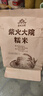 柴火大院 雜糧糯米1kg 東北江米  圓粒糯米端午粽子米 團購 送禮佳品 1kg*2袋 曬單實(shí)拍圖