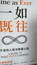 適度不敬 REITs之父薩姆澤爾自傳 REITs 投資啟示錄 管理哲學(xué) 房地產(chǎn)投資 風(fēng)險管理REITs之父的財富人生 中信出版社 曬單實(shí)拍圖