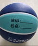361°籃球中小學(xué)訓練室內外耐磨5號橡膠兒童玩具藍球 藍色 曬單實(shí)拍圖