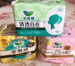 樂而雅花王【老爸抽檢】零觸感特薄護(hù)墊日用迷你衛(wèi)生巾17cm16片姨媽巾 曬單實拍圖