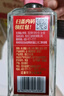 劍南春 簡(jiǎn)裝 醇釀經(jīng)典綿竹大曲 52度 500ml*12瓶 整箱裝 濃香型白酒 曬單實(shí)拍圖