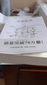 營造法式（彩圖注譯版）李誡著古建筑書籍園冶長物志建筑學(xué)家宋式建筑之精華中國傳統(tǒng)建筑研究古典文化園林 曬單實拍圖