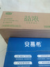 伊利安慕希希臘風(fēng)味早餐酸奶 原味205g*10盒 【輕享自飲裝】 曬單實拍圖