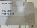 大華燃?xì)饷簹馓烊粴鈭?bào)警器餐飲廚房消防泄露探測聯(lián)動(dòng)閉閥 獨(dú)立式家用可燃?xì)怏w報(bào)警器國家補(bǔ)貼GA20A 曬單實(shí)拍圖