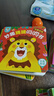 全套10冊妙趣洞洞書(shū) 幼兒?jiǎn)⒚烧J知早教翻翻書(shū)兒童繪本書(shū)籍 0-1-2-3周歲一兩歲寶寶撕不爛益智親子互動(dòng)游戲書(shū) 嬰兒奇妙觸摸3d立體書(shū) 全6冊妙趣洞洞書(shū) 曬單實(shí)拍圖