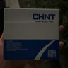 正泰（CHNT）漏電保護器空氣開(kāi)關(guān)家用小型空開(kāi)總閘斷路器 漏保NBE7LE 1P+N 32A 曬單實(shí)拍圖