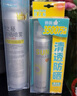 RECIPE玥之秘水晶防曬噴霧180ml*2 防水防汗防曬霜SPF50+七夕情人節(jié)禮物 曬單實拍圖