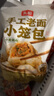 悅味紀(jì) 嵊州老面鮮肉小籠包1.6kg 約60只 手工包子 早餐半成品 速食 曬單實(shí)拍圖