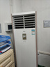 美的（Midea）中央空調(diào) 5匹柜式空調(diào) 商用5p柜機(jī)立式 一級能效 380V RFD-120LW/BSDN8Y-PA401(1)A 國家補貼-京配 曬單實拍圖