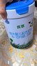 君樂(lè )寶優(yōu)萃有機奶粉1段2段3段800克罐裝配方牛奶粉正品可掃碼追溯 2段800克（返碼退3元/罐） 曬單實(shí)拍圖