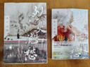 京品閃發(fā)高贊作家烈火澆愁1/2/3 Priest著 P大新增番外 默讀殺破狼鎮(zhèn)魂文 烈火澆愁2 曬單實(shí)拍圖