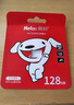 朗科（Netac）128GB TF（MicroSD）存儲(chǔ)卡 A1 U3 V30 4K 高度耐用行車記錄儀&監(jiān)控?cái)z像頭內(nèi)存卡 讀速100MB/s 曬單實(shí)拍圖
