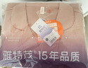 雅特茂月子服純89月份棉孕婦睡衣春夏薄款產(chǎn)后懷孕期產(chǎn)婦哺乳家居服套裝 福力：春秋磨毛純棉-藕粉紫 L 「合適121-140斤」 曬單實(shí)拍圖