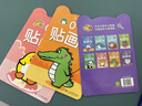 奕思瑞兒童涂色繪畫(huà)本幼兒園畫(huà)畫(huà)本填色本寶寶玩具2-3-6歲涂鴉涂色書(shū)本 曬單實(shí)拍圖