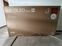 LGC5系列?77英寸OLED電視 4K超高清 AI電視機 144Hz?77C4升級款以舊換新家電國家補貼 OLED77C5PCA 曬單實(shí)拍圖