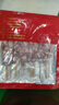 寧楠鮮寧夏灘羊 羊肉串肉串原切燒烤半成品 袋/10串*35g 曬單實(shí)拍圖