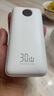京東京造30W快充充電寶3c認(rèn)證京東自營(yíng)可上飛機(jī)自帶線20000毫安大容量移動(dòng)電源適用蘋果16小米華為榮耀手機(jī) 曬單實(shí)拍圖