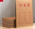 得力（deli）【超級爆款】得力50只整包1600gA4混漿牛皮紙檔案袋商品袋側寬3cm資料袋文件保護票據收納PP411-50 曬單實(shí)拍圖