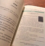 何以為父：影響彼此一生的父子關(guān)系   曬單實拍圖