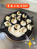 鐵仕達(dá)（Telssida）鑄鐵章魚小丸子鍋章魚燒烤盤無涂層不粘鍋鵪鶉蛋模具蝦扯蛋機(jī) 曬單實(shí)拍圖