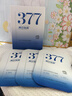 儒意（RUYI）377美白面膜補水男士保濕淡斑提亮膚色女抗皺緊致抗衰老去黃第1名 曬單實拍圖